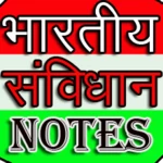 Logo of भारतीय संविधान android Application 